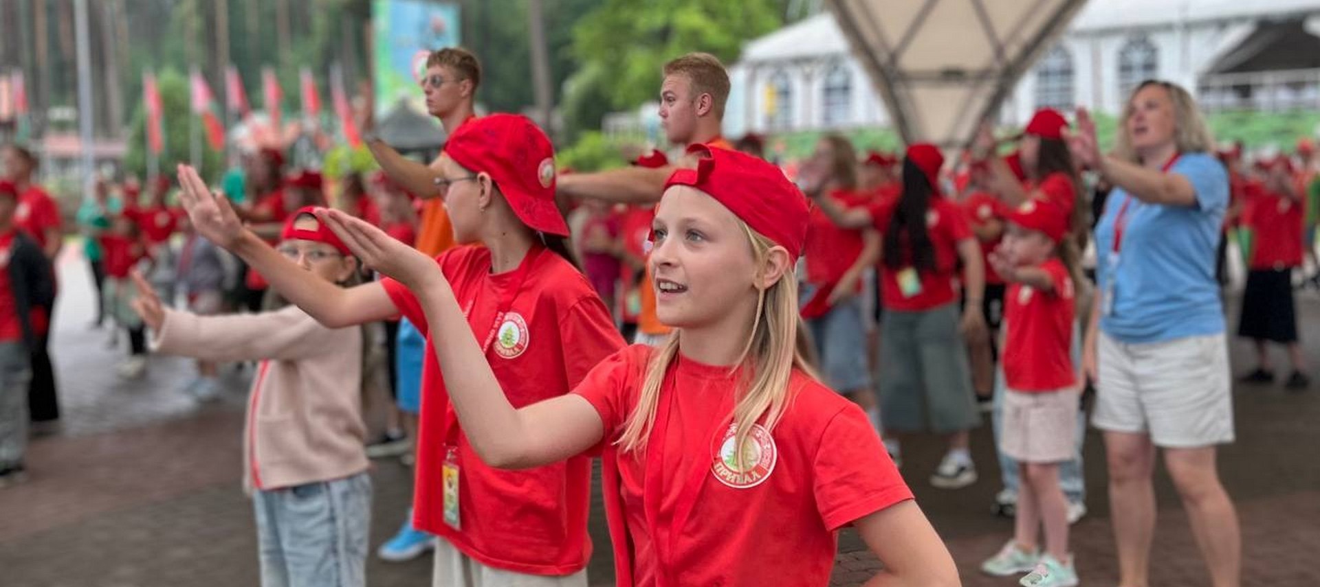 Тематические дни и активности