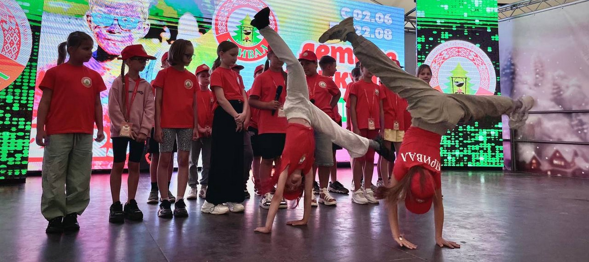 Активное времяпровождение