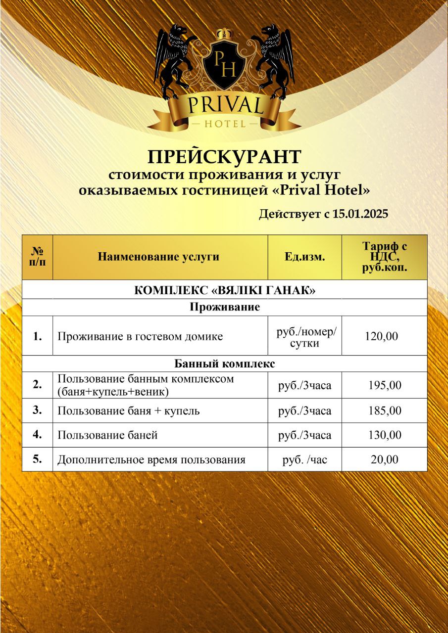 Беседка до 20