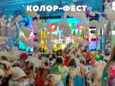 10 лет базе отдыха «Привал» — отметили ярко!